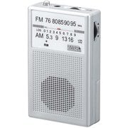 AM・FM ハンディラジオ シルバー RD21SV