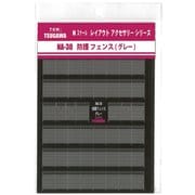 NA-30 [Nゲージ 防護フェンス グレー]