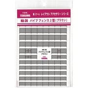 NA-36 [Nゲージ パイプフェンス2型 ブラウン]