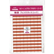 NA-38 [Nゲージ フェンスネット レッド]