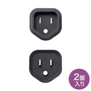 TAP-PSC3NBK [プラグカバー 2個入り 3ピン ほこり防止 安全キャップ トラッキング火災予防 高弾性シリコンゴム 日本製 ブラック]