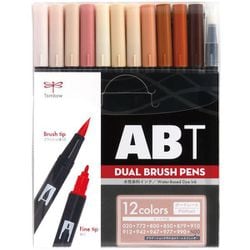 デュアルブラッシュペン ABT多色セット12色ポートレート AB-T12CPO