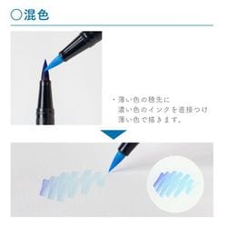 ヨドバシ.com - トンボ鉛筆 TOMBOW AB-T36CBA [デュアルブラッシュペン