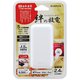 モバイルバッテリー 5200mAh Lightning LP-MBLI52WH