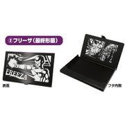 ドラゴンボールZ メタルカードケース 2 フリーザ 最終形態 [キャラクターグッズ]