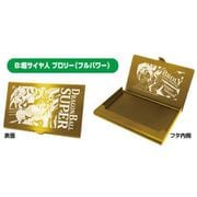 ドラゴンボール超 ブロリー メタルカードケース B 超サイヤ人 ブロリー フルパワー [キャラクターグッズ]