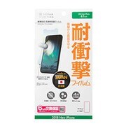 SB-IA20-PFSG [iPhone 11/XR 高透明 衝撃吸収 液晶保護フィルム]