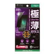 SB-IA20-PFGA/SMPH [iPhone XR のぞき見防止 極薄保護ガラス 液晶保護フィルム]