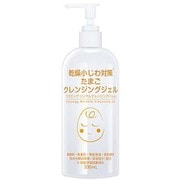 たまごクレンジングジェル [クレンジングジェル]