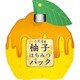 白肌屋 柚子はちみつパック [フェイスパック]