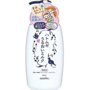 アロヴィヴィ ハトムギうるおいミルク