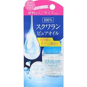 アロヴィヴィ スクワランピュアオイル 30ml