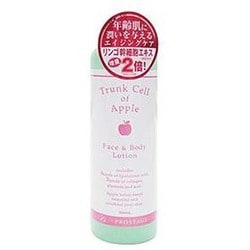 アップルローション