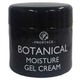 ボタニカルモイスチャーゲルクリーム
