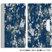 抗菌マスクケース NAVY