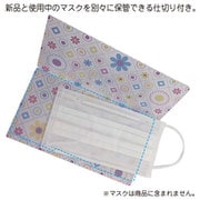 抗菌マスクケース CLEARFLOWER