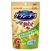 ワンちゃん専用 おっとっと チキン＆ベジタブル味 50g [犬用おやつ]