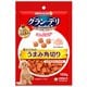 きょうのごほうび 鶏ささみのうまみ角切り [犬用おやつ 100g 国産]