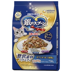銀のスプーン 贅沢素材バラエティ まぐろ・かつお・白身魚味 [猫用 ドライフード 750g 成猫（1歳～） 全年齢適応 総合栄養食]