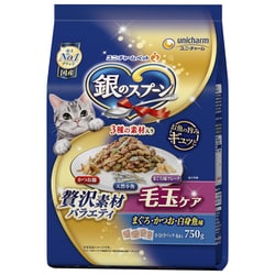 銀のスプーン 贅沢素材バラエティ 毛玉ケア まぐろ・かつお・白身魚味 [猫用 ドライフード 750g 成猫（1歳～） 毛玉対応 総合栄養食]