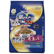銀のスプーン 贅沢素材バラエティ 毛玉ケア まぐろ・かつお・白身魚味 [猫用 ドライフード 750g 成猫（1歳～） 毛玉対応 総合栄養食]