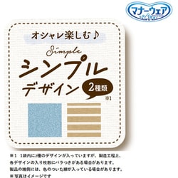 ヨドバシ.com - ユニ・チャーム ペット マナーウェア 男の子用 ヨドバシ.com - ユニ・チャーム ペット マナーウェア 男の子用