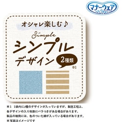 【在庫処分】ユニチャーム 男の子用 Mサイズ 382枚 ユニ・チャーム マナーウェア 男の子用SSSサイズ4種のデザイン