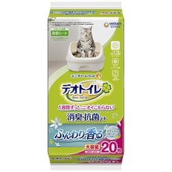 デオトイレ ふんわり香る消臭・抗菌シート ナチュラルガーデンの香り 20枚 [システムトイレ 専用シート]