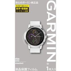 ヨドバシ.com - ガーミン GARMIN M04-JPP00-02 [液晶保護フィルム