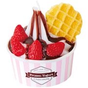 フローズンヨーグルトキャンドル チョコレート