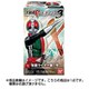 SHODO-X 仮面ライダー3 1個 [コレクション食玩]
