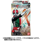 SHODO-X 仮面ライダー3 1個 [コレクション食玩]