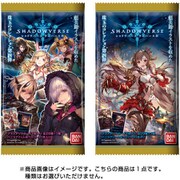 シャドウバース ウエハースIV 1個 [コレクション食玩]