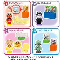 ヨドバシ Com バンダイ Bandai アンパンマンワールド ブロックラボセット 1個 コレクション食玩 通販 全品無料配達