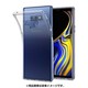 Galaxy Note 9 ケース リキッドクリスタル 599CS24569