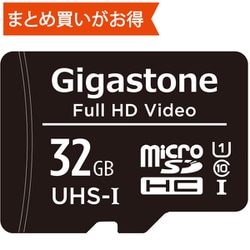 ヨドバシ.com - Gigastone ギガストーン GJMX-32GU170R [Primeシリーズ microSDHCカード 32GB  Class10 UHS-I U1 最大読込70MB/s] 通販【全品無料配達】