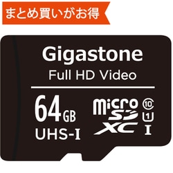 ヨドバシ.com - Gigastone ギガストーン GJMX-64GU170R [Primeシリーズ 