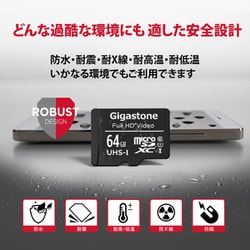 GJMX-64GU170R [Primeシリーズ microSDXCカード 64GB Class10 UHS-I U1 最大読込70MB/s]