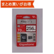 Primeシリーズ microSDXCカード 256GB Class10 UHS-I U1 最大読込70MB/s GJMX-256GU170R