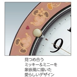 ヨドバシ.com - Disney FS511P [大人ディズニー電波掛時計] 通販【全品