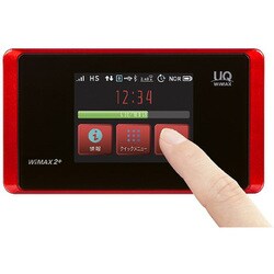 ヨドバシ Com Uqコミュニケーションズ Nad35sru モバイルルーター Speed Wi Fi Next Wx05 ソニックレッド 通販 全品無料配達