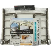 LK485 [伸縮ランドリーラック]