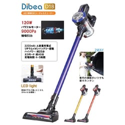 ヨドバシ.com - DIBEA ディベア D18-B [LED照明付きコードレス