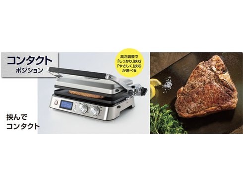 ヨドバシ.com - デロンギ De'Longhi CGH1011DJ [マルチグリル BBQ＆ 