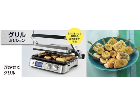 ヨドバシ.com - デロンギ De'Longhi CGH1011DJ [マルチグリル BBQ＆コンタクトグリルプレート] 通販【全品無料配達】