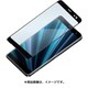 PG-XZ3GL09 [Xperia XZ3 ブルーライト低減 3D液晶全面保護ガラス 液晶保護フィルム]