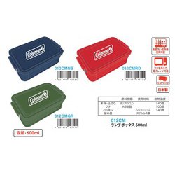 ヨドバシ.com - コールマン 012CMGR [ランチボックス 600ml 緑] 通販