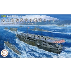 Amazon | フジミ模型 1/3000 集める軍艦シリーズ No.17 海上護衛
