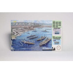ヨドバシ.com - フジミ模型 FUJIMI 軍艦-19 [終戦時残存艦艇