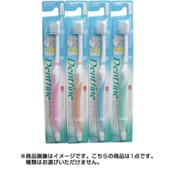 デントファイン超先細毛 かため 1本 [歯ブラシ]